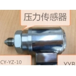Pressure sensor yyb-10 MBS3000，MBS3050