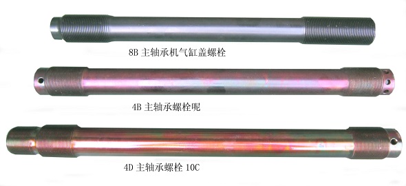 8B main bearing machine cylinder head bolt