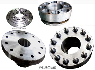 Flexible flange assembly