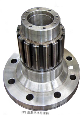 DF4 Geislinger spline shaft