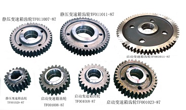 TF011011-87 Hydrostatic transmission gear