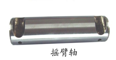 rocker shaft