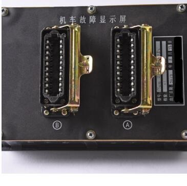 fault display