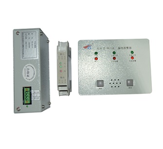 KLB-II-DC110 Insulation Monitoring Device System