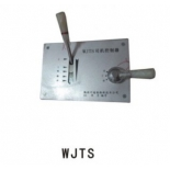 WJTS Master Controller 314