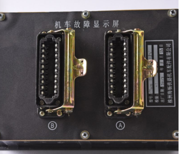 Fault display screen