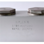 Exhaust check valve  JKG1-04-000A