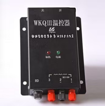 thermostat